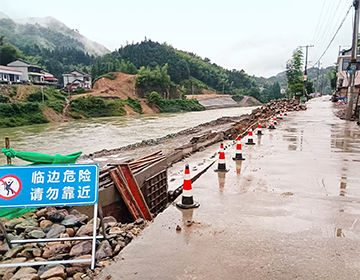 金塘冲水库工程库区农村道路复(改)建Y016永丰段等9条道路工程